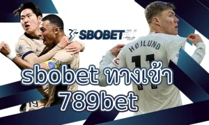 อนาคตของ แทงบอลออนไลน์ sbobet ทางเข้า 789bet กับการใช้เทคโนโลยี Blockchain